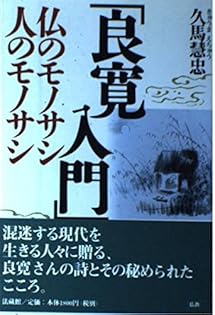 希少な一冊　「お金とユダヤ人 : 富を引き寄せる5000年の秘密」 お金とユダヤ人 富を引き寄せる5000年の秘密 | 石角 完爾 |本